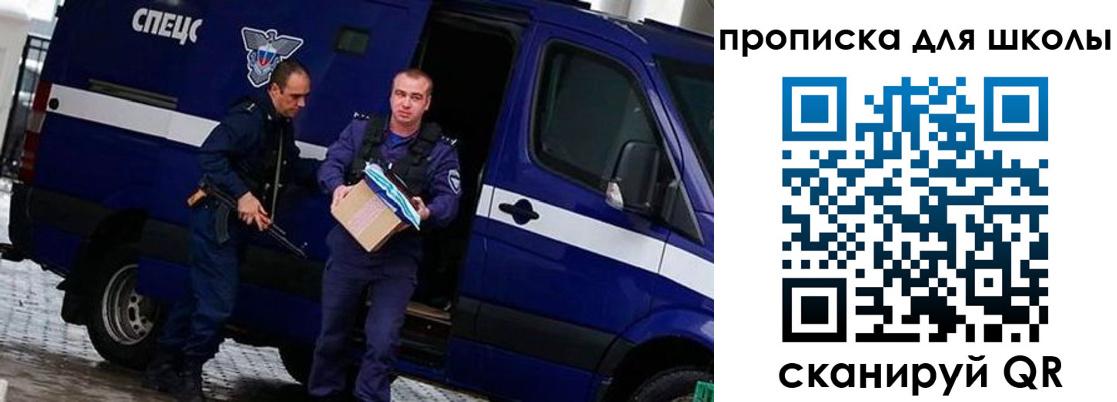 прописка иностранных граждан в Ноябрьске