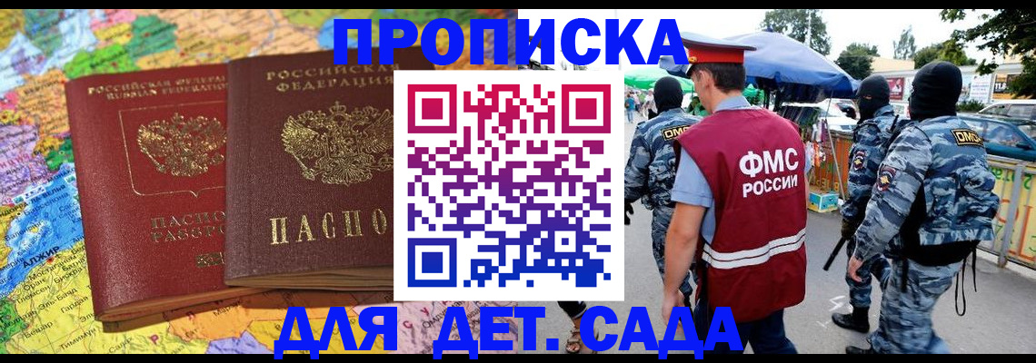 форма 3 в Ноябрьске